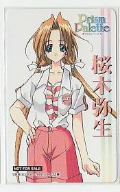 7-o026 BROCCOLI プリズムパレット 水上広樹 テレカ拍卖