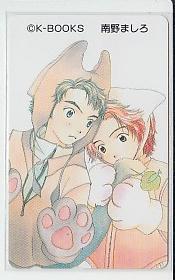 7-o144 南野ましろ K-BOOKS テレカ拍卖