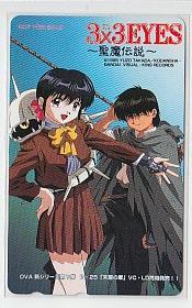 7-o963 高田裕三 サザンアイズ テレカ拍卖