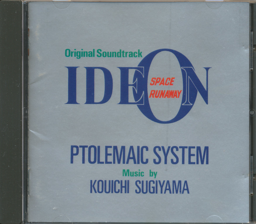 CD オリジナル・サウンドトラック 伝説巨神イデオン PTOLEMAIC SYSTEM拍卖