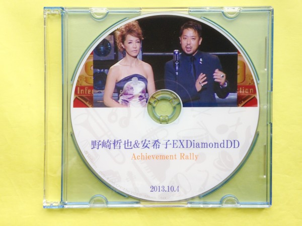 Amway★アムウェイ 野崎哲也&安希子EX Diamond DD 達成ラリーDVD拍卖