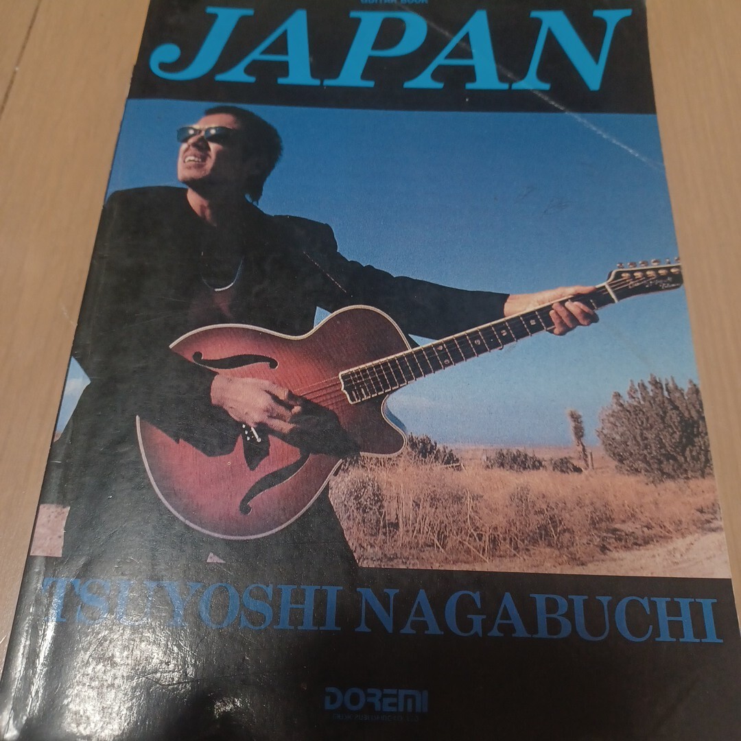 長渕剛 JAPAN ギタースコア タブ譜拍卖