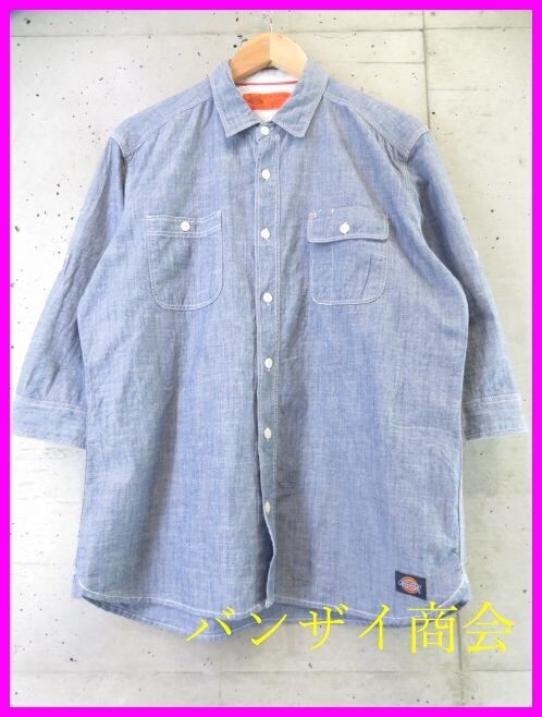 013m101◆良品です◆DICKIES ディッキーズ 七分袖丈 シャンブレーシャツ XL/ワークシャツ/ジャケット/ワークパンツ/ハーフパンツ/ショーツ拍卖