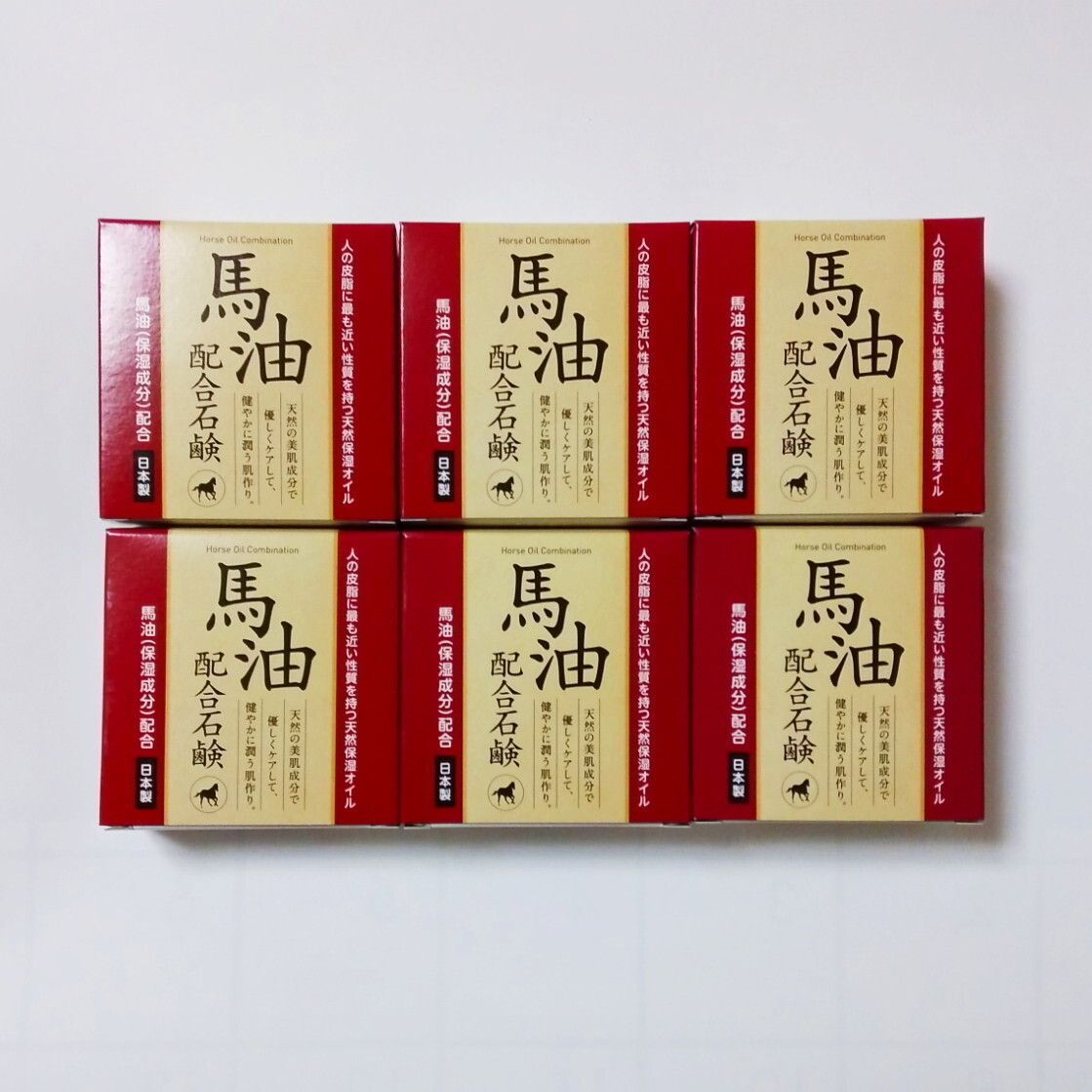 6個セット 馬油配合石鹸 80g 送料無料 匿名配送 せっけん 洗顔 石鹸拍卖