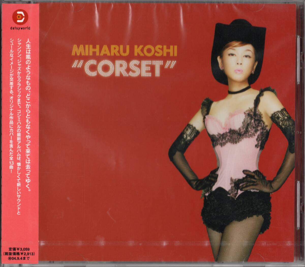 コシミハル “CORSET”【CD EXTRA仕様】 ☆帯付 ☆コルセット ☆細野晴臣 ☆浜口茂外 也拍卖