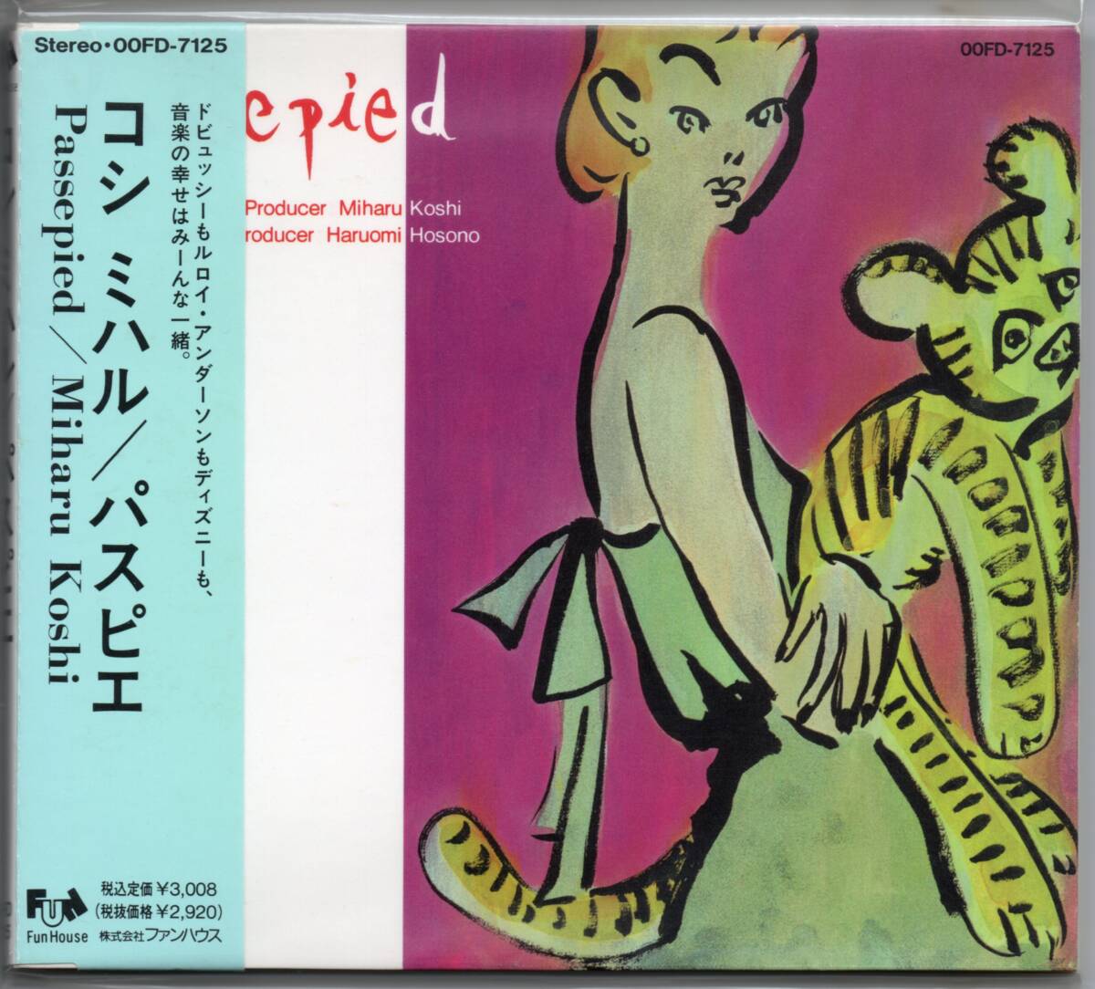 コシ ミハル パスピエ ☆帯付 ☆細野晴臣拍卖