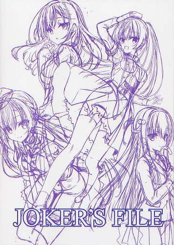 RIDDLE JOKER/ゆずソフト 予約特典冊子 未開封拍卖