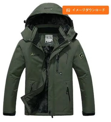 AAF001:冬パーカー男性防風プラス厚く暖かい防風毛皮のコート男性軍事フード付きアノラックジャケットメンズ拍卖