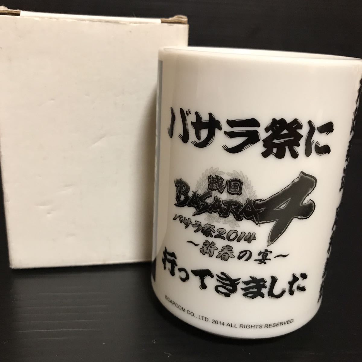 戦国BASARA4 バサラ祭2014 新春の宴 湯のみ 湯呑み 湯呑 コップ グッズ 限定拍卖