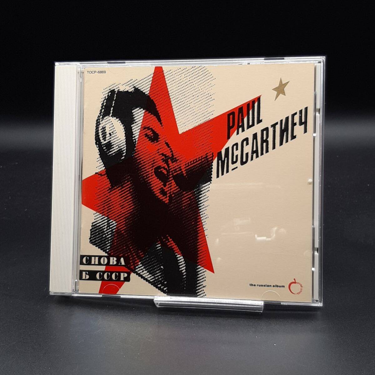 SA20 ポール・マッカートニー / バック・イン・ザ・U.S.S.R.拍卖