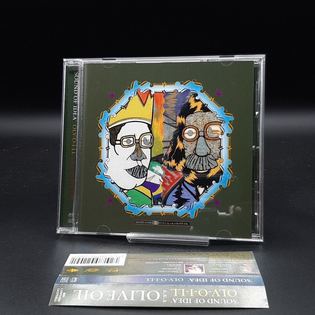 SA20 OLV-O-I-LL a.k.a  OLIVE OIL / SOUND OF IDEA拍卖