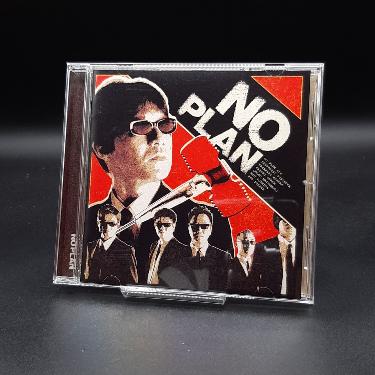SA20 ノー・プランCD「NO PLAN」内村光良 さまぁ~ず TIM ふかわりょう拍卖