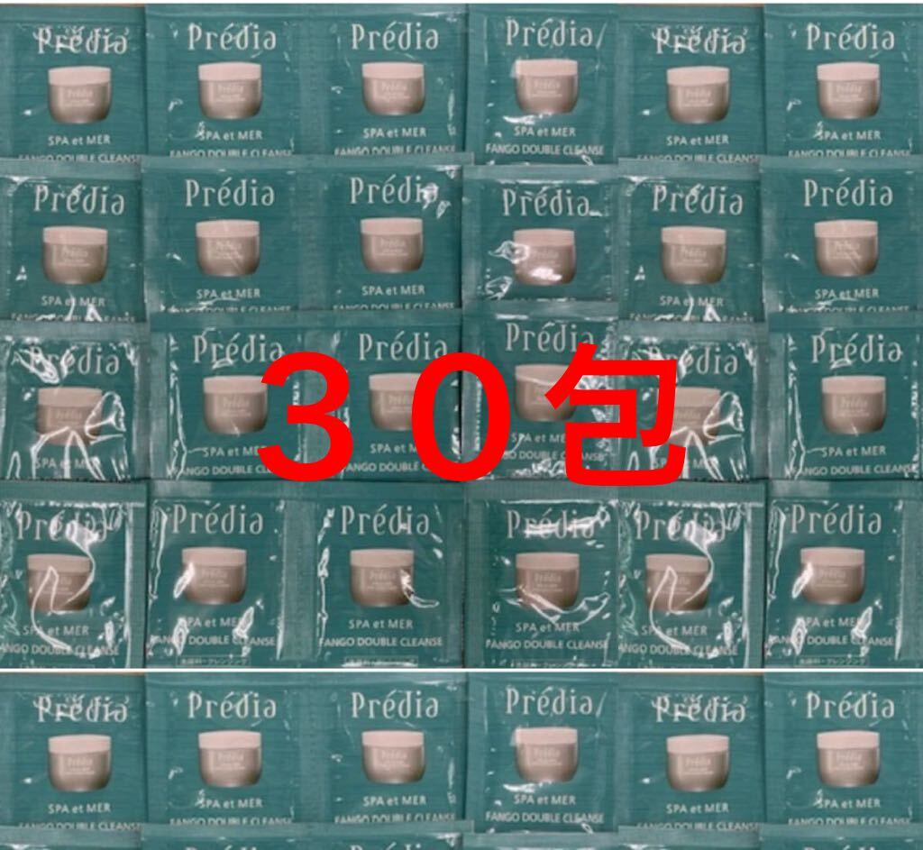 サンプル☆コーセー プレディア スパ・エ・メール ファンゴWクレンズ(洗顔料・クレンジング)3g×30包拍卖