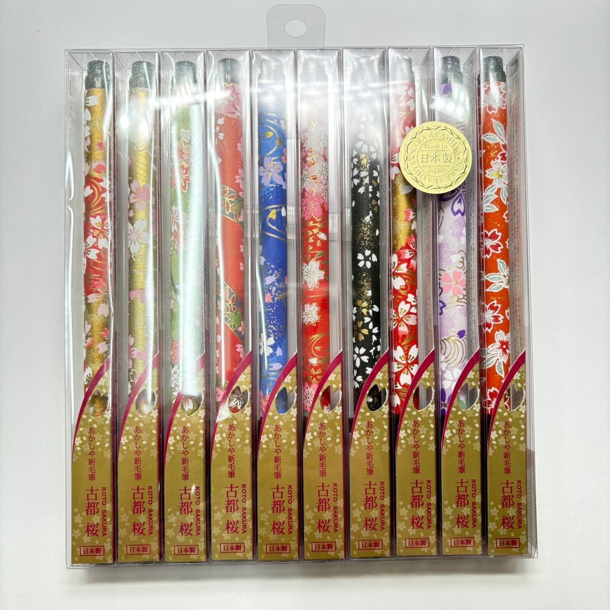 【新品未使用】文具店在庫品 あかしや 筆ペン あかしや新毛筆 古都 桜 10本 日本製(プラケース入り)z0066拍卖