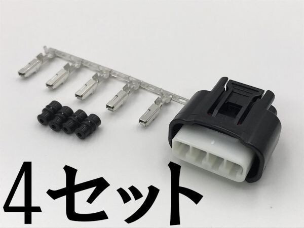 【純正 4極 黒 メス カプラー 4 セット 予備端子 W0902TY2】 トヨタ ダイハツ ダイレクト イグニッション コイル 4P 検索用) ムーヴコンテ拍卖