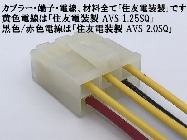 【ホンダ レギュレーター 配線付き カプラー】◇住友電装◇ 5P 純正 コネクター 検索用) CB600 CBR250 CBR400 CBR400RR拍卖