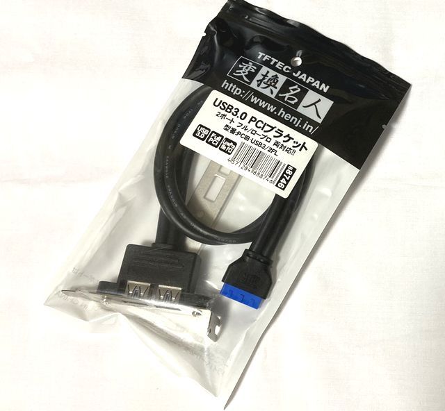変換名人 PCIブラケット用 USB3.0 2ポート ロープロ/フルPCIブラケット付き PCIB-USB3/2FL拍卖