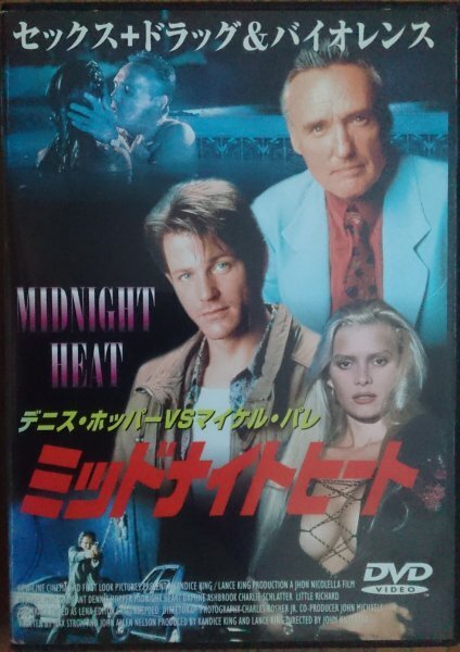 DVD R落/ミッドナイトヒート/デニス・ホッパー拍卖