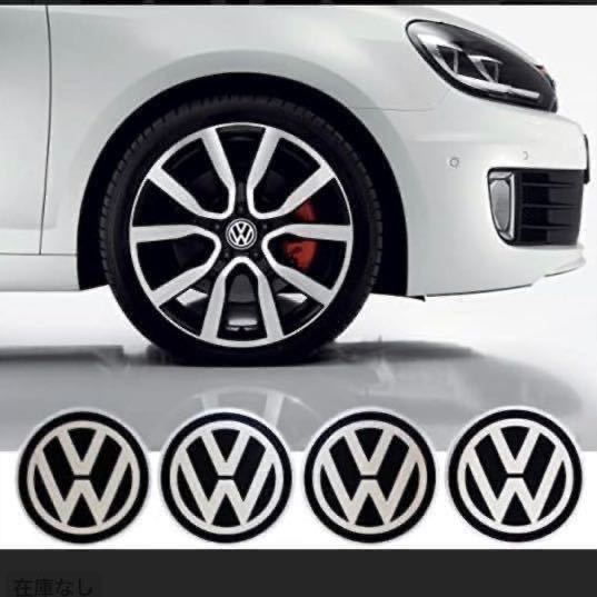 VW フォルクスワーゲン ホイールセンターキャップ ステッカー シール 4枚 56mm、拍卖