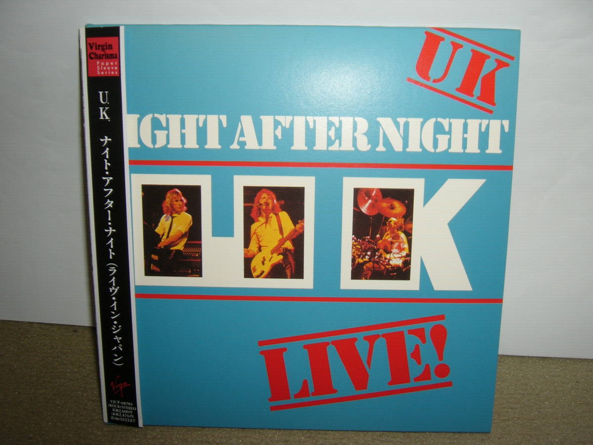 U.K. 第二期の貴重な公式ライヴ盤 大傑作「Night After Night」旧リマスター紙ジャケット仕様限定盤 国内盤中古。拍卖