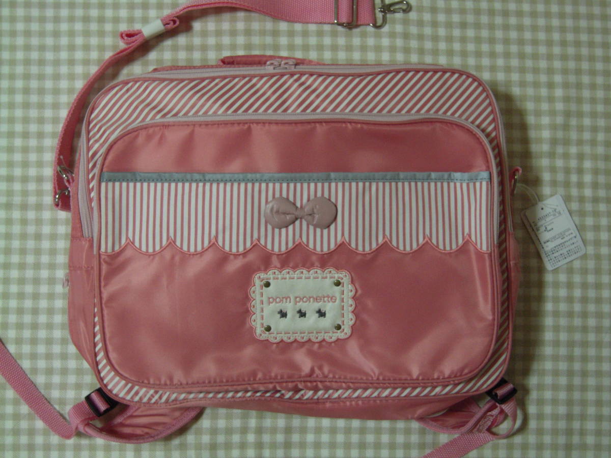 新品 ポンポネット 3WAYバック テリア ピンク拍卖