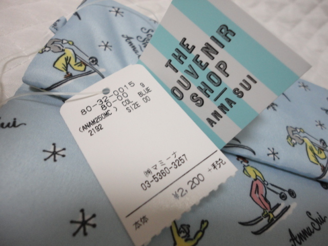 【 新品 】2376円 ザ スーベニアショップ アナスイ ポーチ ブルー系 メイク クーポン利用 ポイント消化拍卖