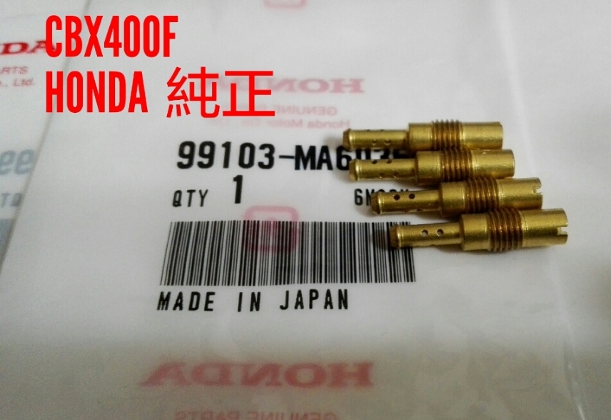 PAYPAYCBX400F CBX400F2 セッティング 用 スロー ジェット SJ パイロットジェット PJ 35番 ホンダ純正 MA6拍卖