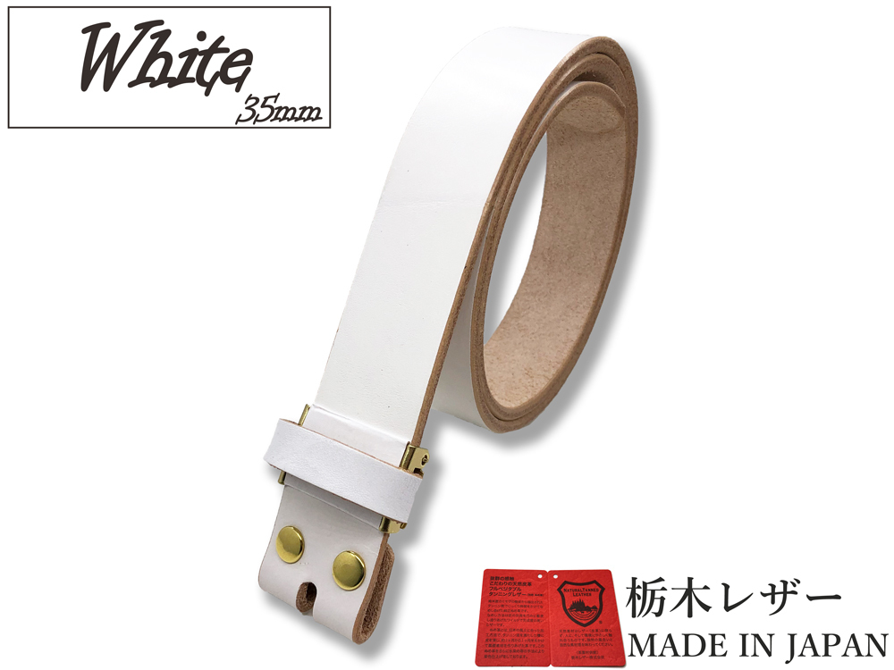 新品 栃木レザー カジュアルベルト Lサイズ メンズ 無地 帯のみ 本革 交換用 取り換え 牛革 35mm 白 ホワイト 金ホック W049WHG-L拍卖