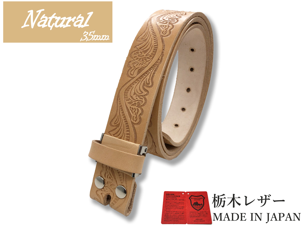 新品 栃木レザー カジュアルベルト Lサイズ メンズ クラフト 帯のみ 本革 交換用 取り換え 牛革 35mm ヌメ ナチュラル 銀ホック W050NTS-L拍卖
