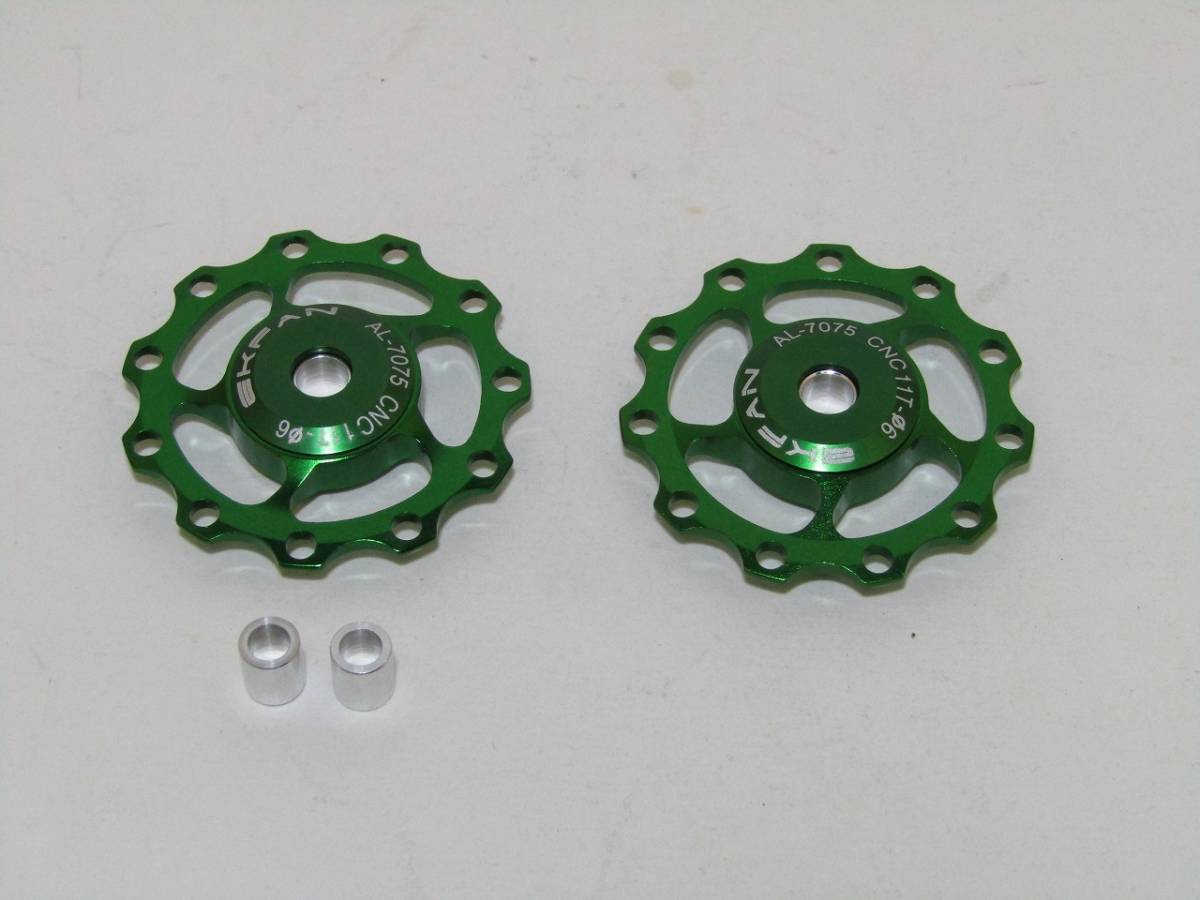 (526) アルミ 軽量 リヤディレイラープーリー 11T 2個 グリーン拍卖