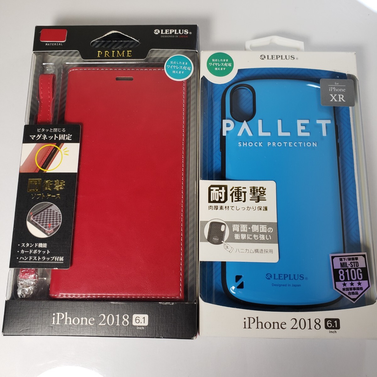 iPhone XR 2種類セット 手帳型ケース レッド/ハイブリッドケース スカイブルー 1393拍卖