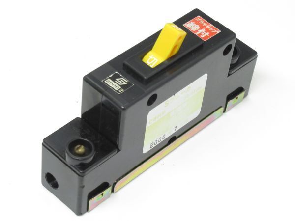 昭和レトロ 中部電力「黄色 20A アンペア制用 電流制限器 (リミッター) 」1個 洗浄清掃済 アート アンティーク インテリア 碍子 電力会社拍卖