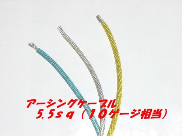 切売り!! 耐熱OFCアーシングケーブル 5.5sq(10ゲージ相当 外径5.1mm)10mは、如何ですか。拍卖