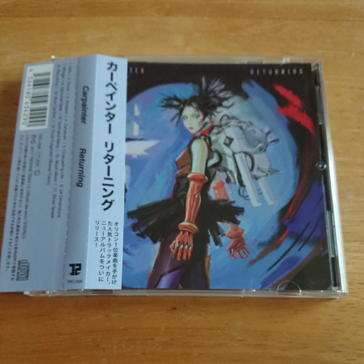 【送料込! カーペインター 『リターニング』帯付き】拍卖