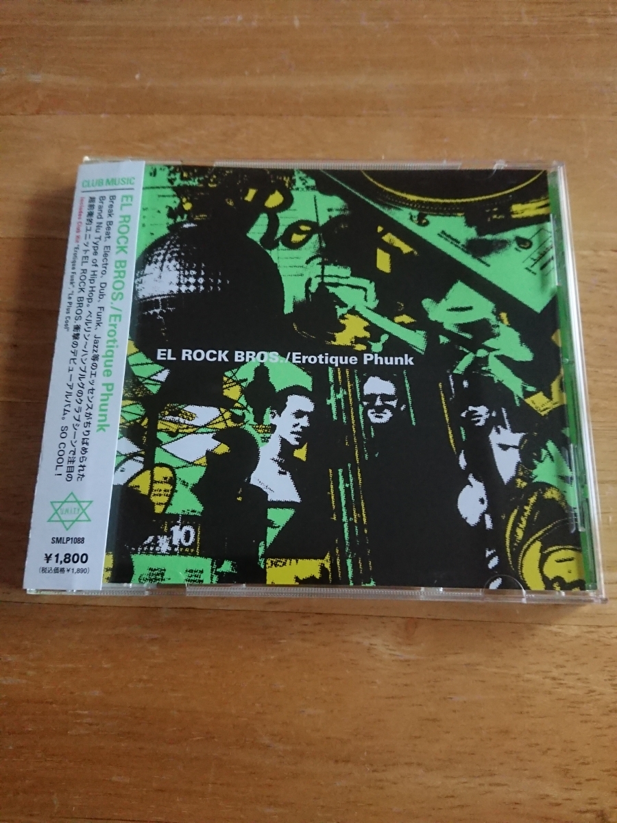 【送料込! EL ROCK BROS.『Erotique Phunk』 国内盤 帯付き】拍卖