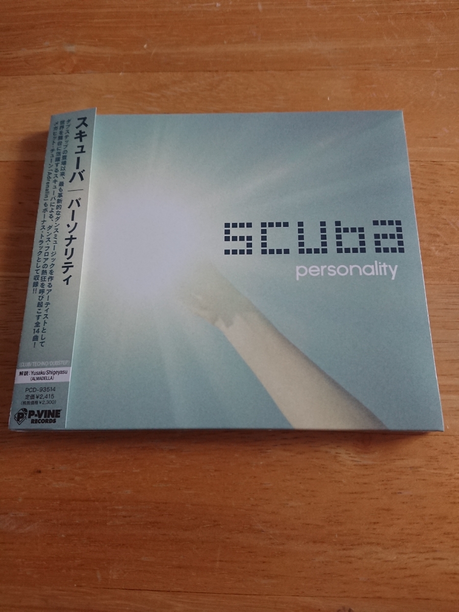 【送料込! スキューバ『パーソナリティ』帯付き 】拍卖