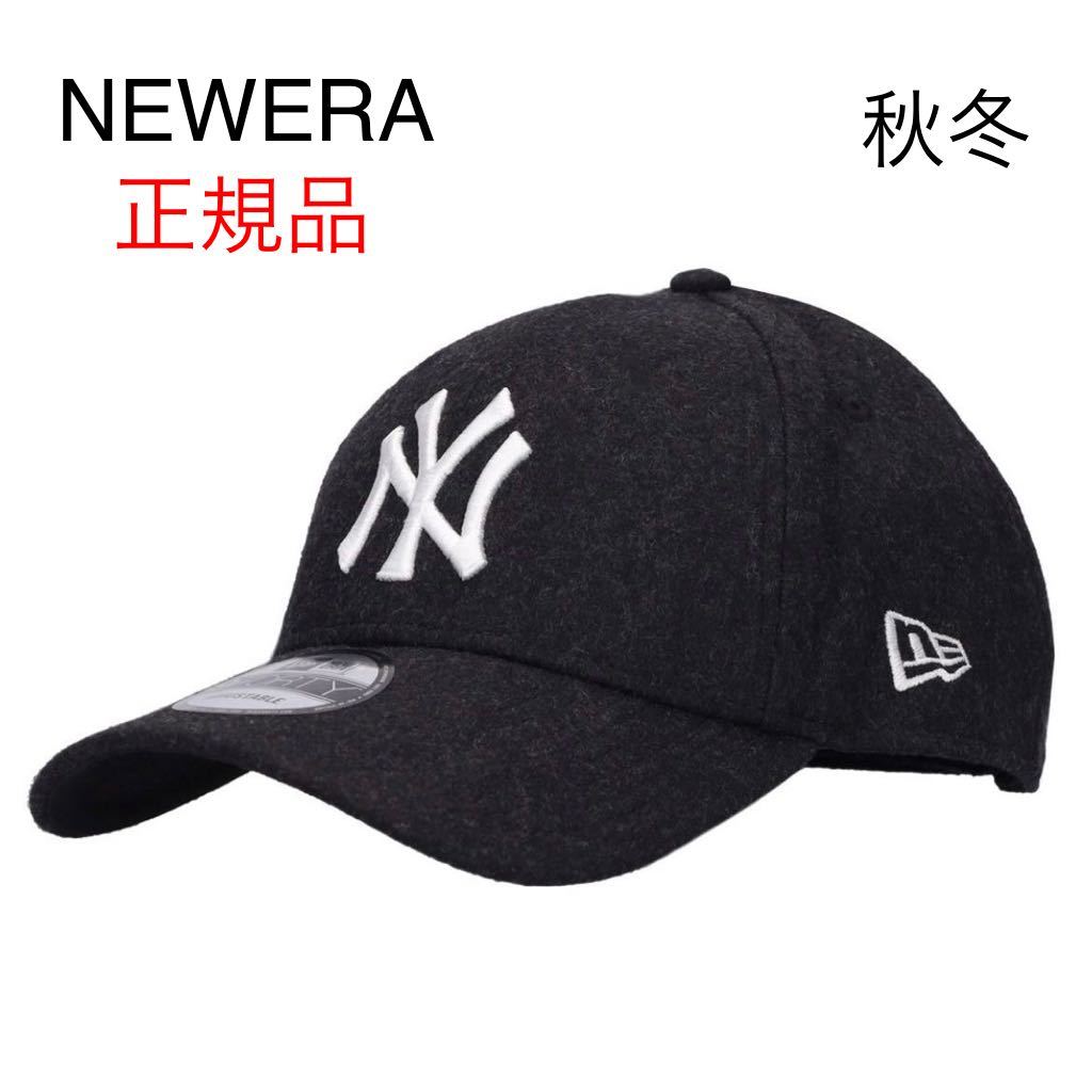 NEW ERA ニューエラ 9FORTY ニューヨーク ヤンキース NY キャップ 帽子 フェルト メンズ レディース 海外限定 正規品 ダークグレー 拍卖