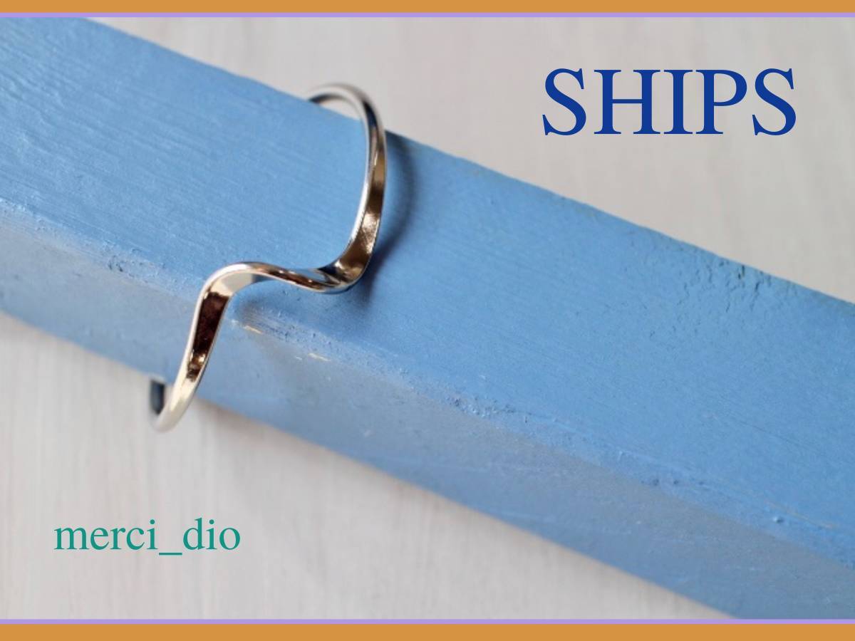 シップス SHIPS ウェーブデザイン シルバー バングル ブレスレット ツイスト シンプル レイヤード 新品 Wai ロンハーマン拍卖