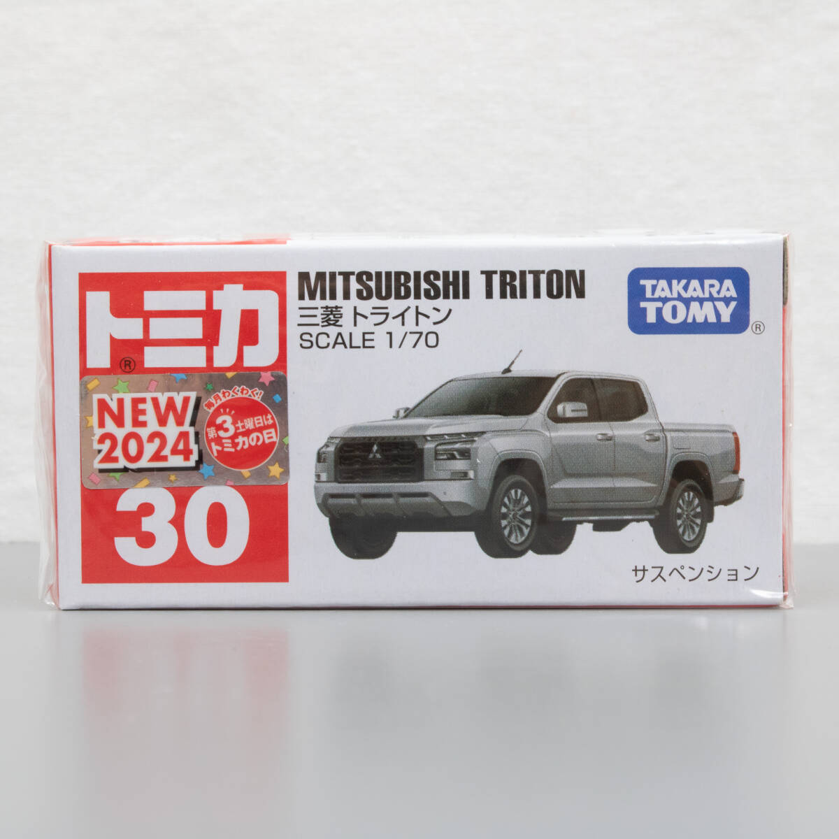 トミカ 30 三菱 トライトン 新品 未開封品 MITSUBISHI TRITON tomica TAKARA TOMY拍卖