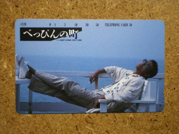 sibat・110-72627 べっぴんの町 柴田恭兵 テレカ拍卖