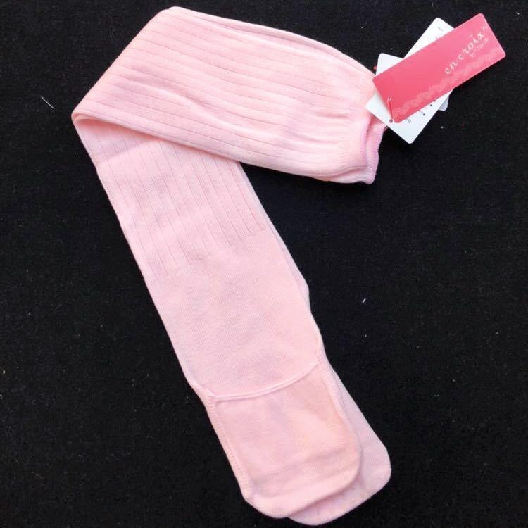 ラスト1 新品 チャコット THE BALLET ザ・バレエ★レッグカバーソックス レッグウォーマー つま先を出せるタイプ ダスティラベンダー拍卖