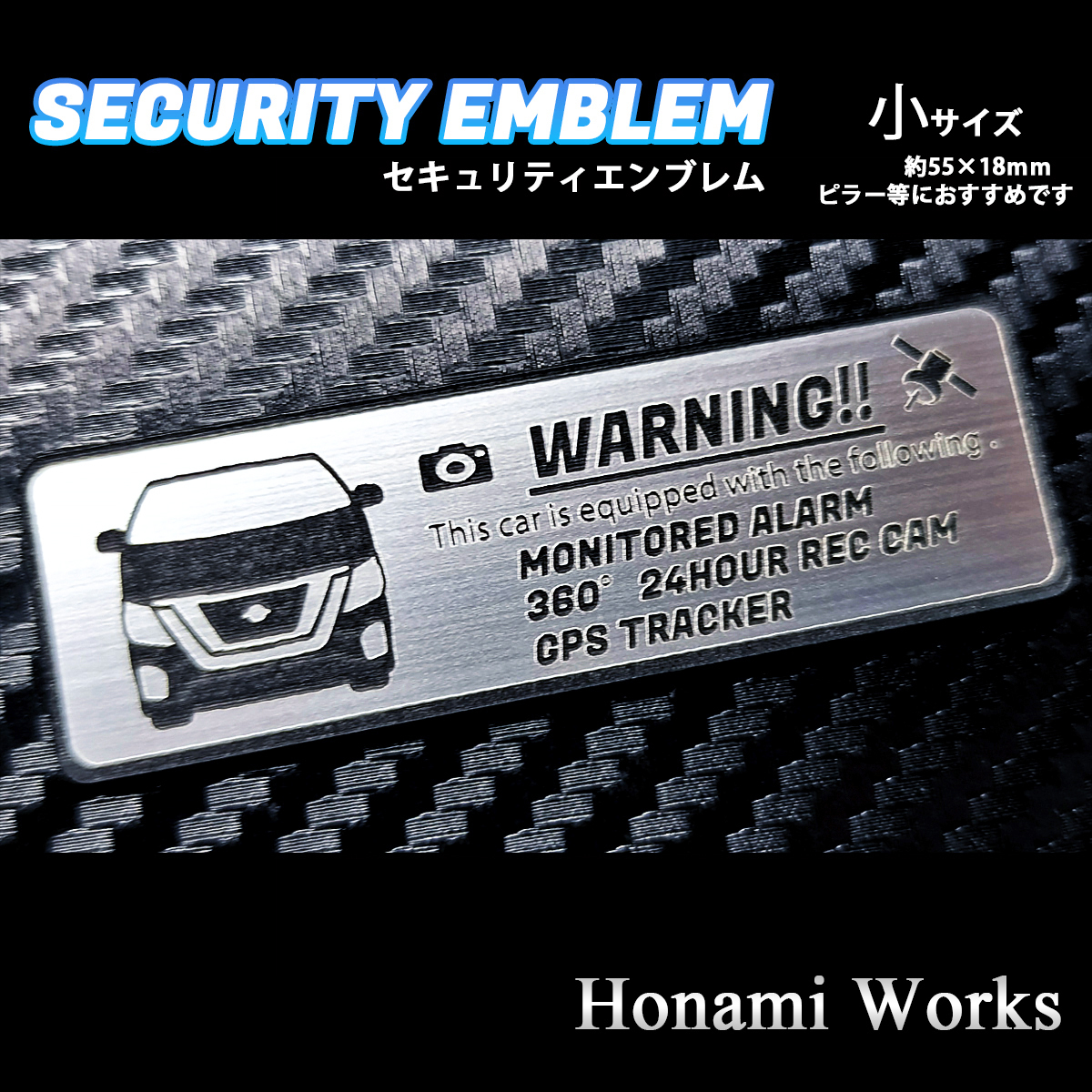 匿名・保障♪ 前モデル NV350 後期 キャラバン セキュリティ エンブレム ステッカー 小 24時間監視 盗難防止 防犯 ドラレコ GPS CARAVAN拍卖