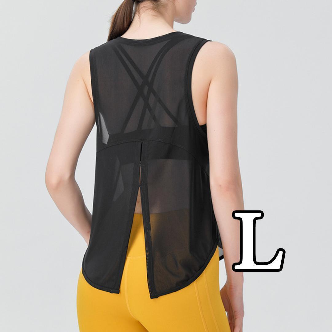 ヨガウェア スポーツウェア L 黒 ブラック メッシュ 透け感 重ね着 スリット ジム トレーニング ヨガ ピラティス ストレッチ FC24拍卖