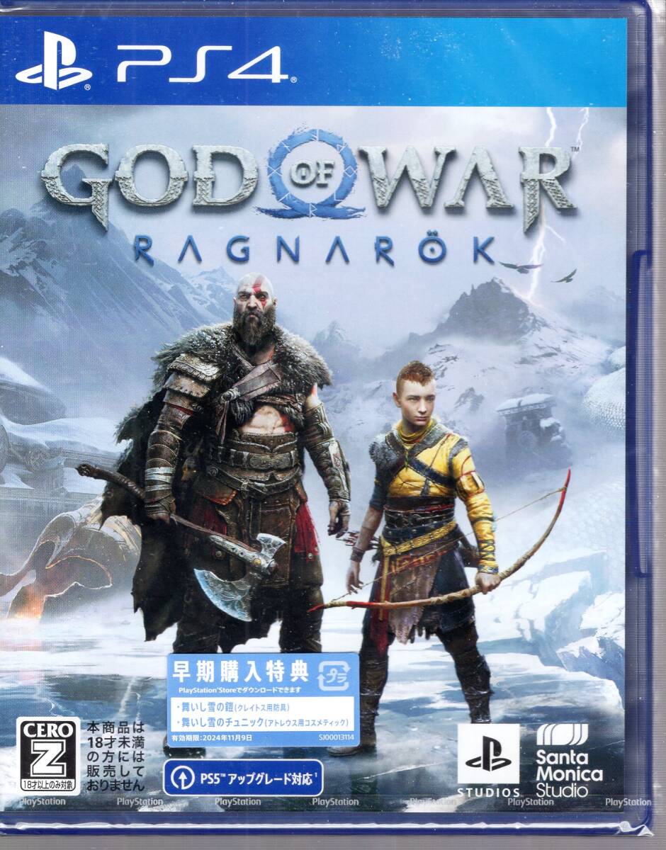PS4※未開封品※◆ゴッドオブウォー ラグナロク God of War Ragnarok ~ ソニー ■送料無料■/75.9拍卖