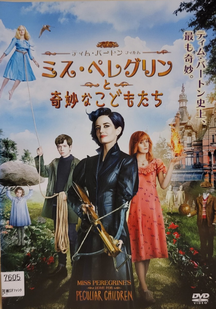 中古DVD ミス・ペレグリンと奇妙なこどもたち拍卖