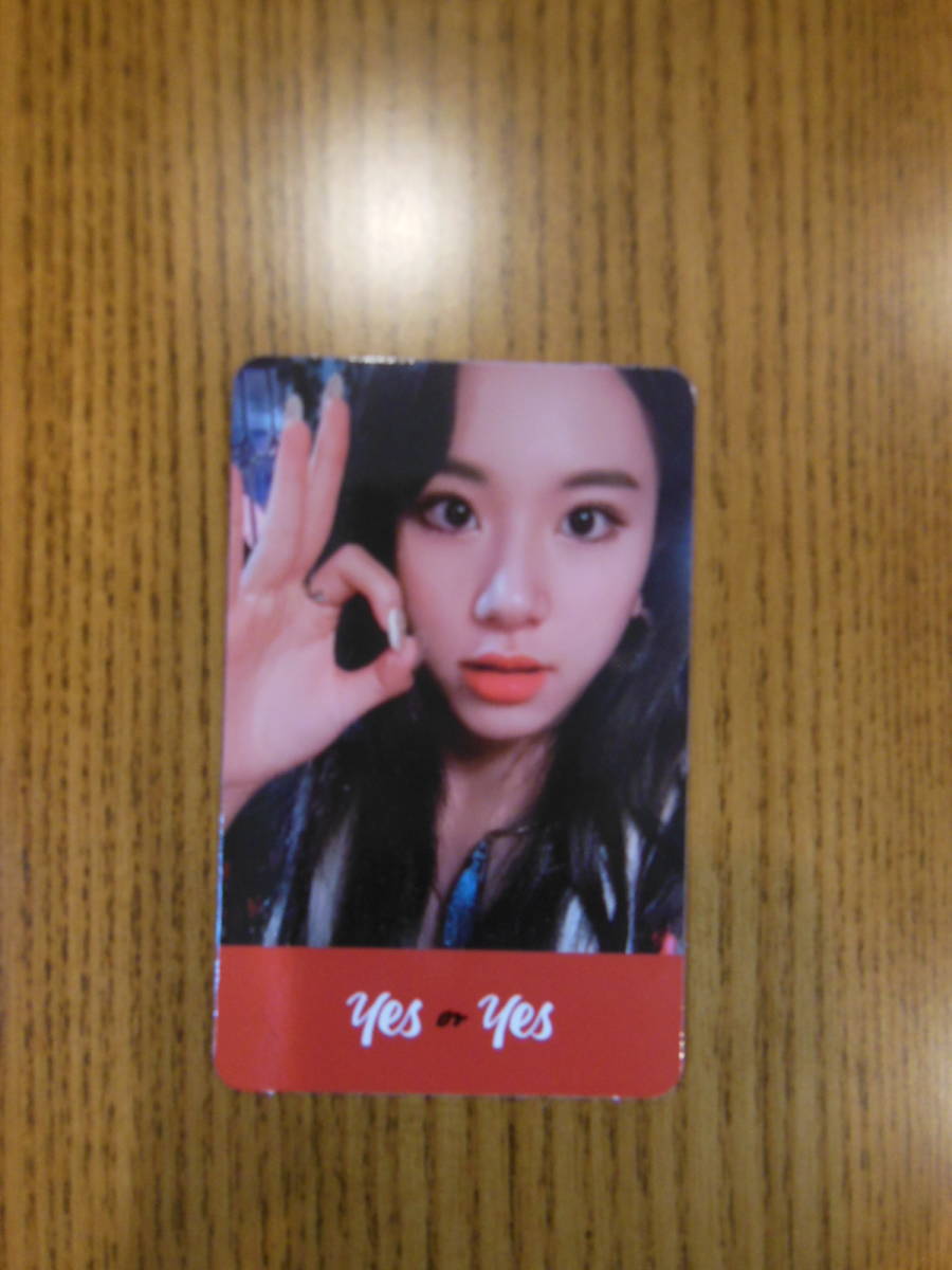 yes or yes【TWICE】トレーディングカード拍卖