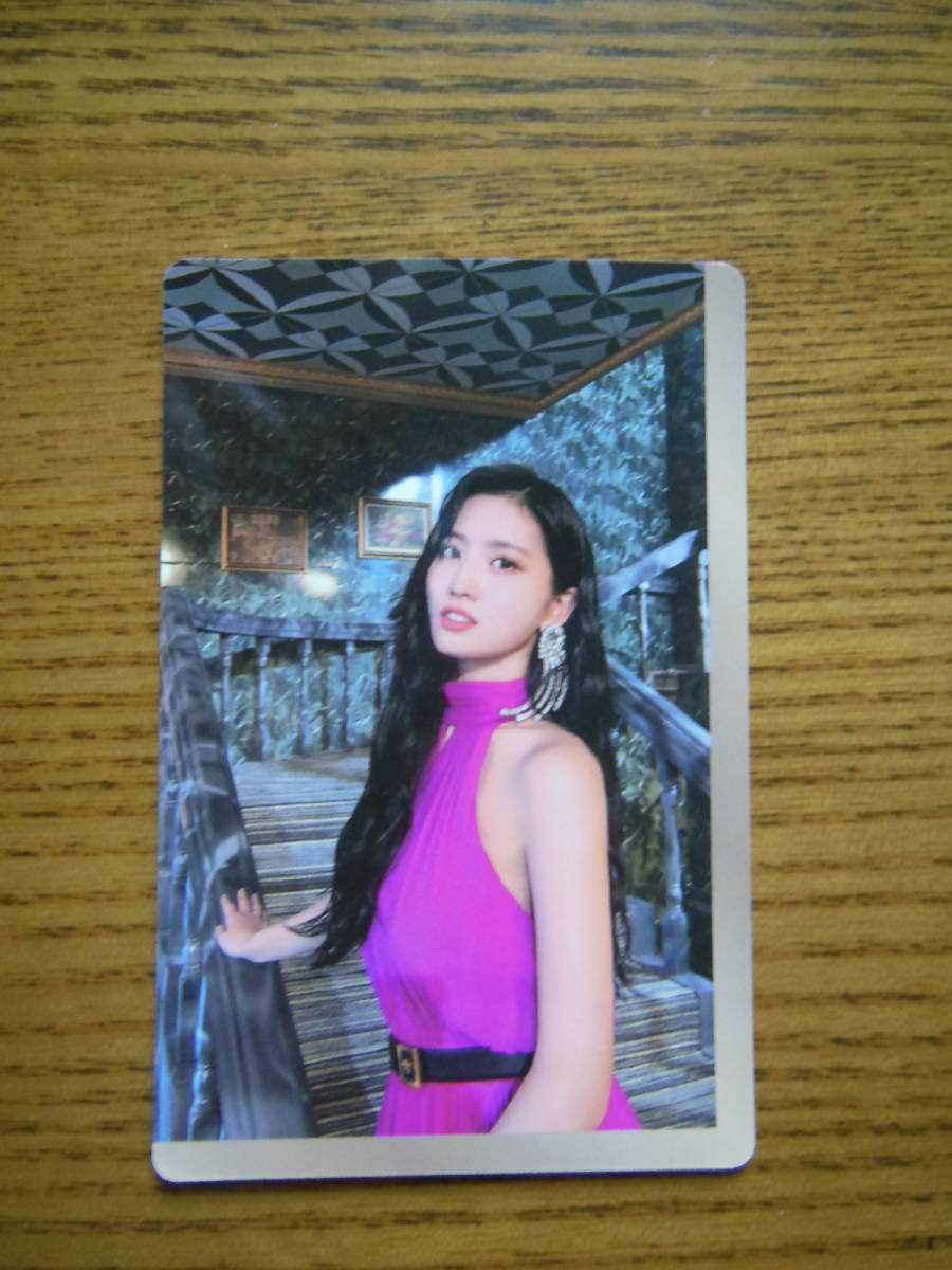 Feel Special 【TWICE】MOMO トレーディングカード拍卖