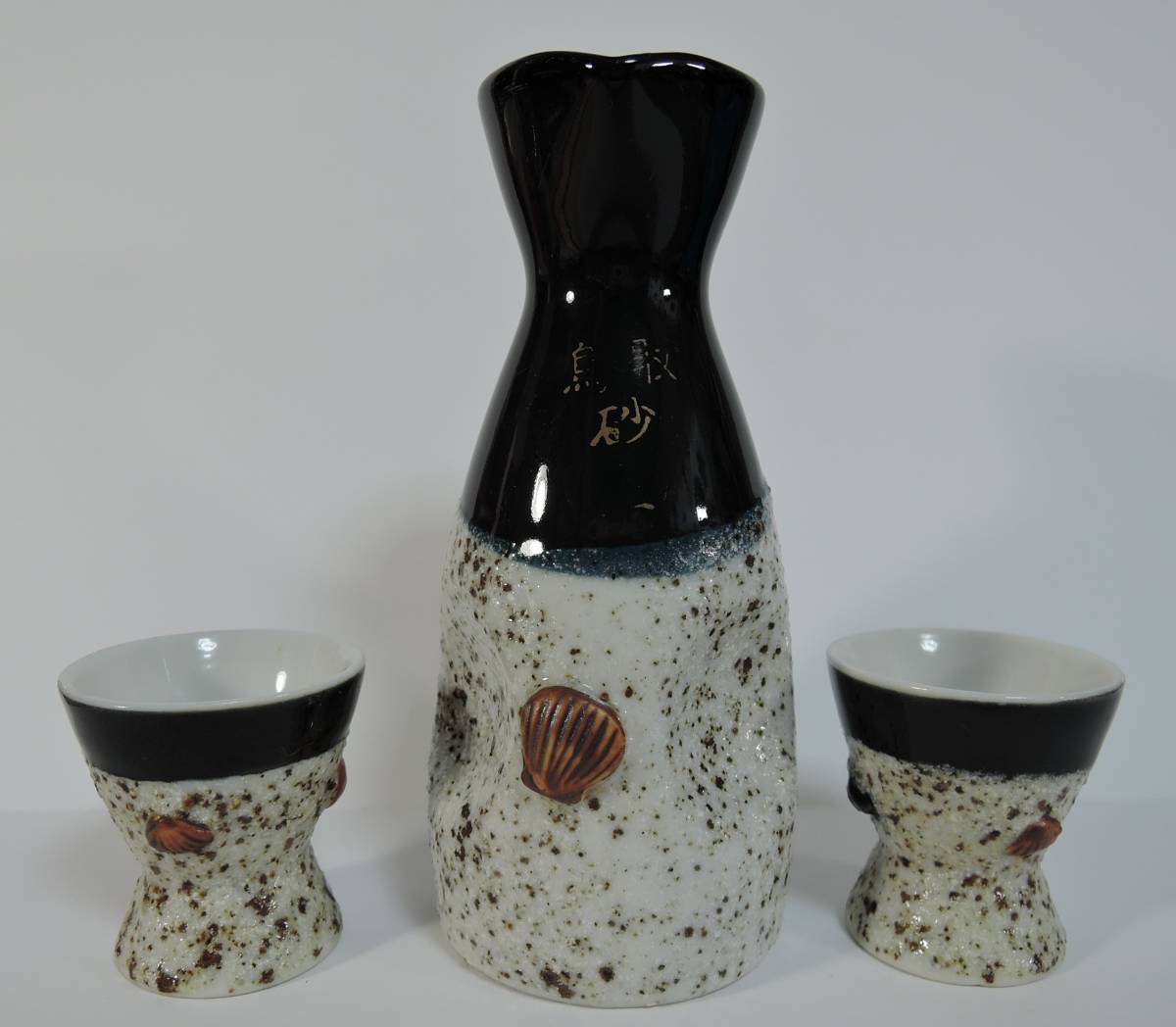 ☆T02 昭和レトロ■日本酒/清酒 鳥取砂丘 徳利&お猪口■中古拍卖