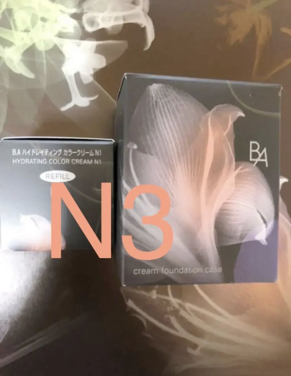 ポーラ BA ハイドレイティング カラークリーム (化粧下地) &専用ケース拍卖