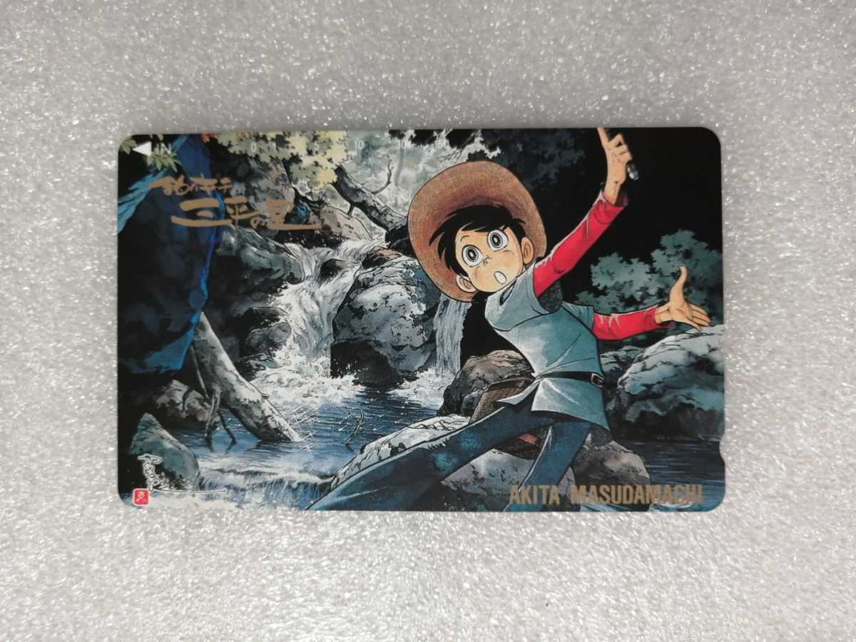 テレホンカード 釣りキチ三平 矢口高雄 釣りキチ三平の里 秋田・増田 テレカ <14>拍卖